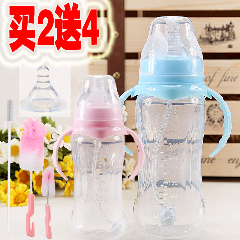 Baby bottle wide-caliber silicone mouth baby newborn child with straw handle drinking water drop-proof PP plastic bottle