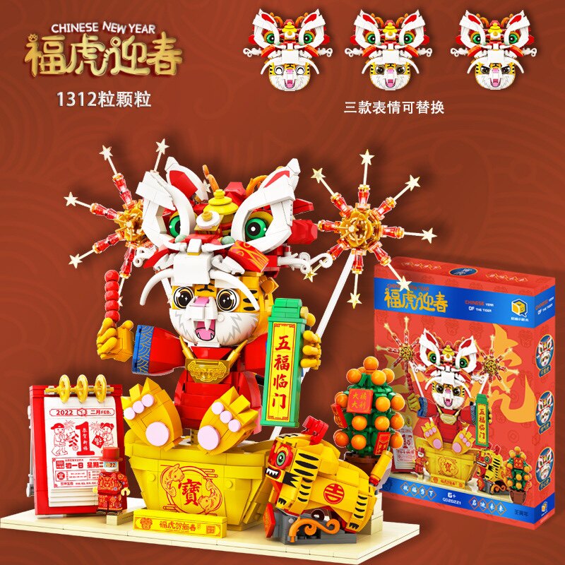 Enlightenment 20221 Building Blocks Chinese Style New Year's National Tide Gift Box Compatible with Small Particles DIY Stitching and Inserting Building Blocks to Send Gifts