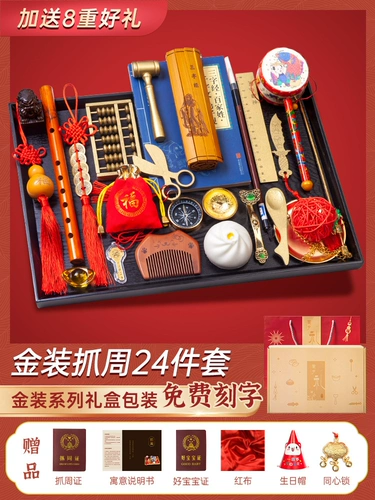 Современный комплект, детское платье для девочек, китайский стиль, подарок на день рождения