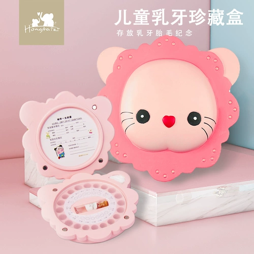 Сувенирная коробка для молочных зубов для мальчиков и девочек, коробка для хранения