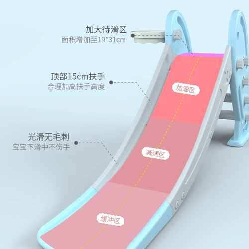 Баскетбольная горка, универсальная игрушка для раннего возраста, увеличенная толщина