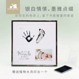 Хваталка для новорожденных для младенца, отпечатки рук и ног, детская чернильная подушечка, памятный отпечаток рук, подарок на день рождения