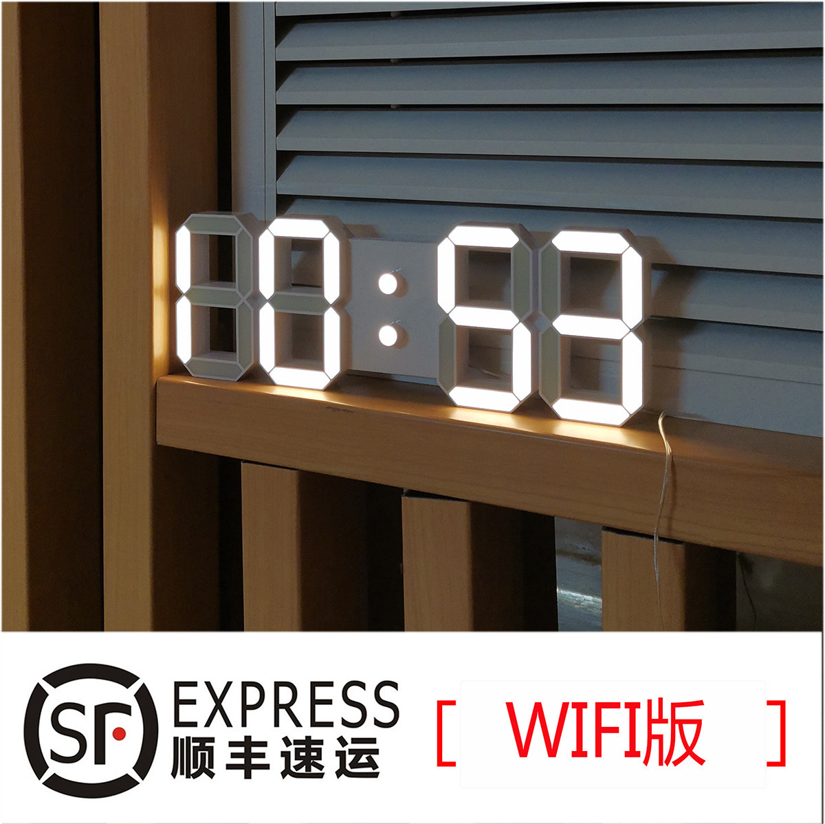 SF LED light-emitting 3D three-dimensional WIFI time synchronization living room perpetual calendar electronic clock WIFI clock plug-in use