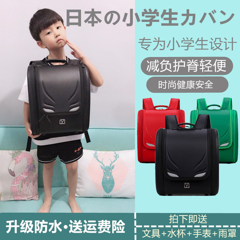 Elementary school bag Japanese children's backpack 1-2-3-4-5 grade boys and girls 6-12 years old waterproof bag