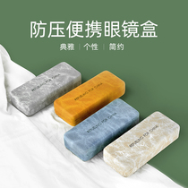 Glasses case male ins girl portable anti-pressure and anti-pressure ultra-light simple retro art student myopia eye box