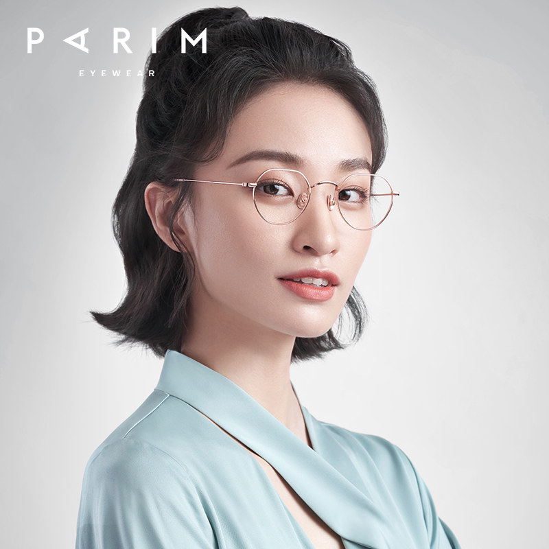 Pirimon-proof Blu-ray glasses Women with high myopia accessories Eye frames ultra-light thin pure titanium small frame glasses 83608