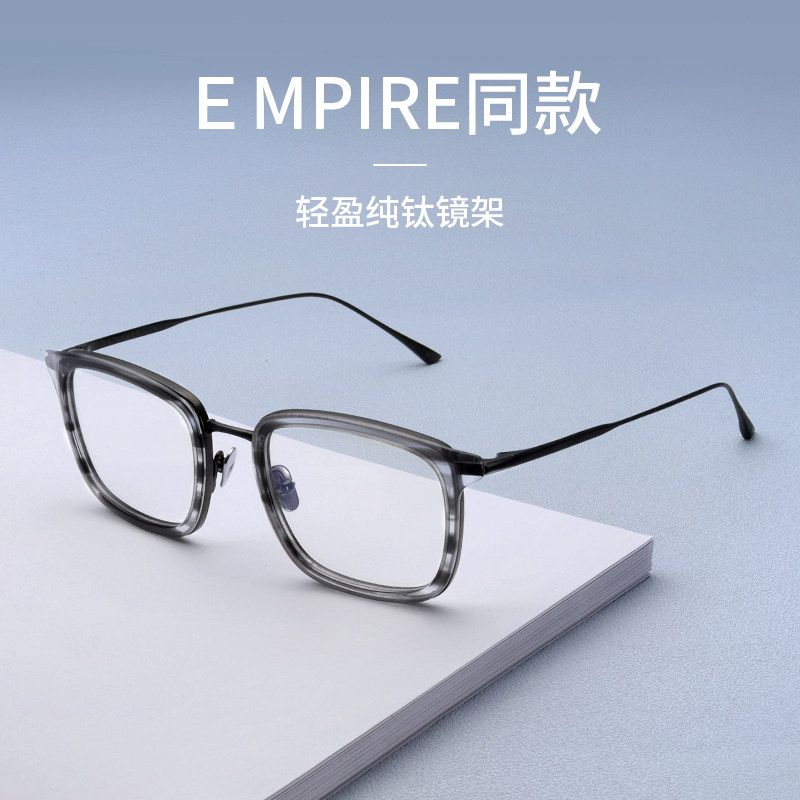 The new Japanese pure titanium nearsightedness spectacle frame has a worthy degree of radiation-resistant blue light female male tide retro-face small