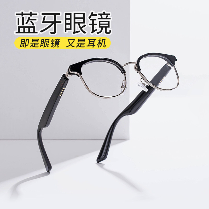 Xiaomi Ultralight Smart Bluetooth Glasses Wireless Music GM Anti-Blue Myopia Glasses Black Box With Degree Glasses
