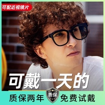 Xiaomi smart Bluetooth glasses wireless music GM anti-blue myopia glasses female male can be equipped with degree plain glasses