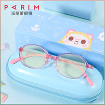 Parimon Ultra Light children silicone glasses frame PR-52209 full frame student glasses with lens myopia glasses frame