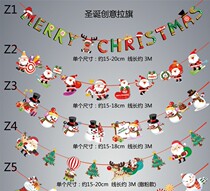 Christmas flag Christmas hat head hoop Christmas cartoon gift Christmas party layout background decoration