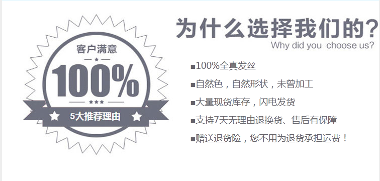 Extension mèches - Ref 220678 Image 25