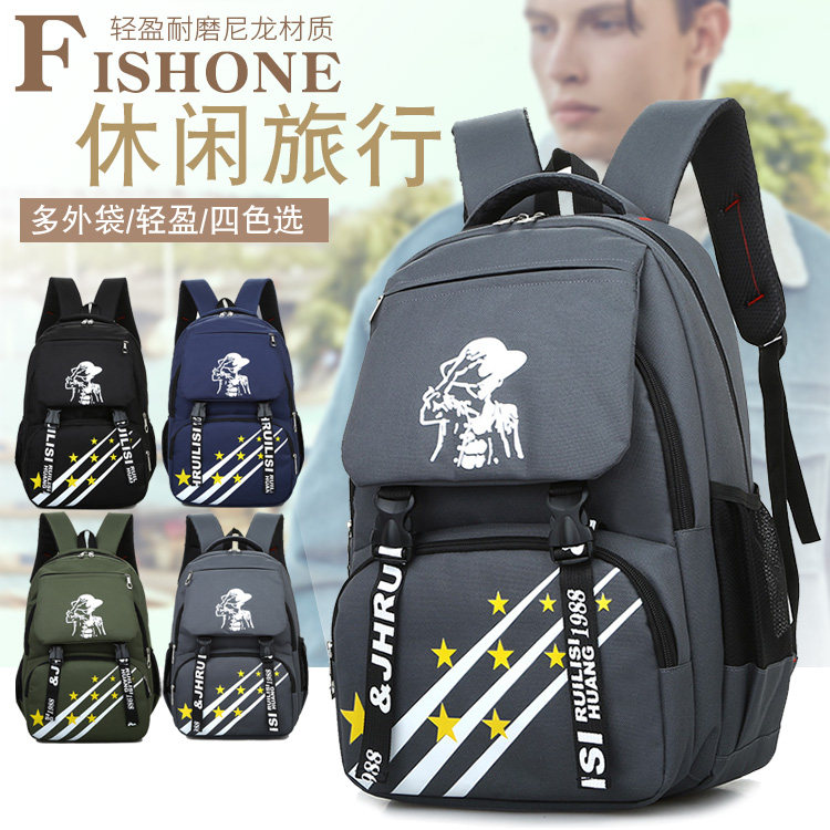 Casual Double Shoulder Bag Han Edition Brief Travel Bag Computer Men's Bag Junior High School High School Students School Bags Men's Fashion Trends
