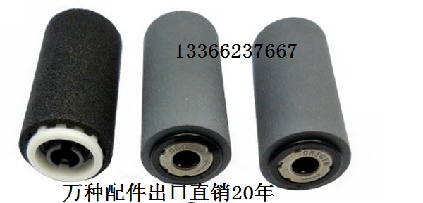 Genuine original Fuji Xerox 3070 4070 3060 5070ADF manuscript feeder pickup wheel 3 1 set