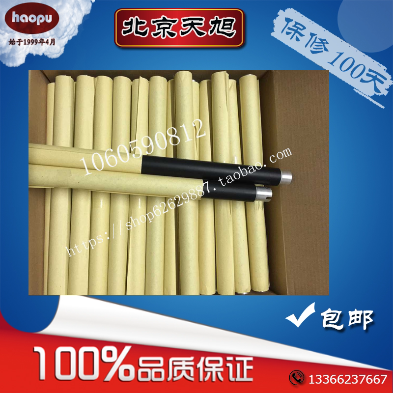 Original rubber roller Brother HL-3160 3190 DCP-9030 9150 9350 fixing roller