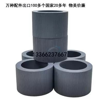 Kodak scanners I2000 i2400 i2600 i2800 i2420 the pickup roller jin zhi lun divided into 6 A 1 set