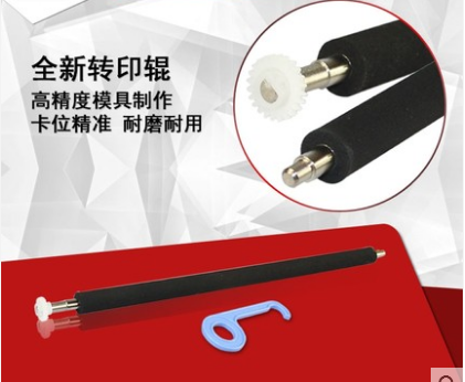 Nine-superior RG5-5662 HP HP9000 transfer roller HP9040 sponge roller HP9050 cleaning roller HP9055-Taobao