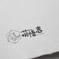 萌悟志瓷器 Moe Satoshi