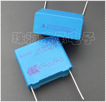 Import India 2 2uF 305VAC EPCOS B32923 X2 Safety capacitor EPCOS 2u2