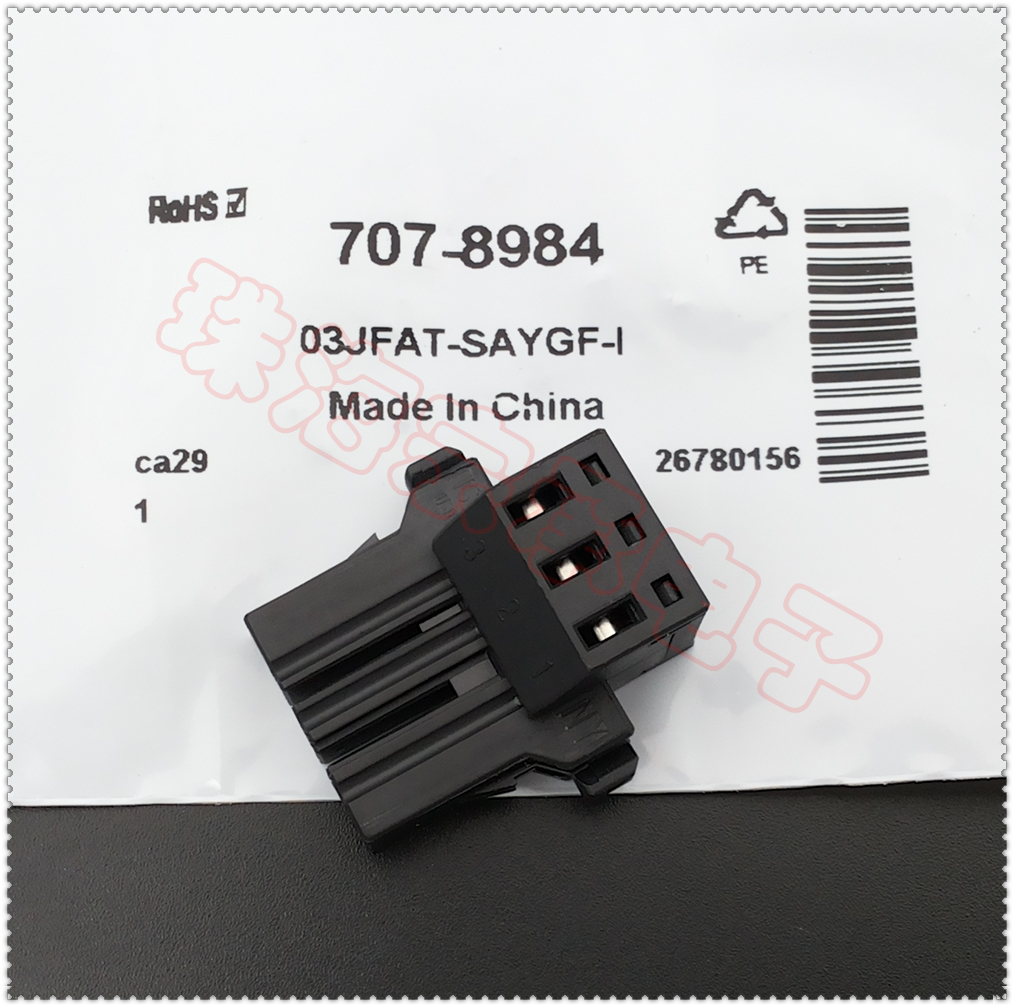 03JFAT-SAYGF-I connector wiring terminal JST 3P