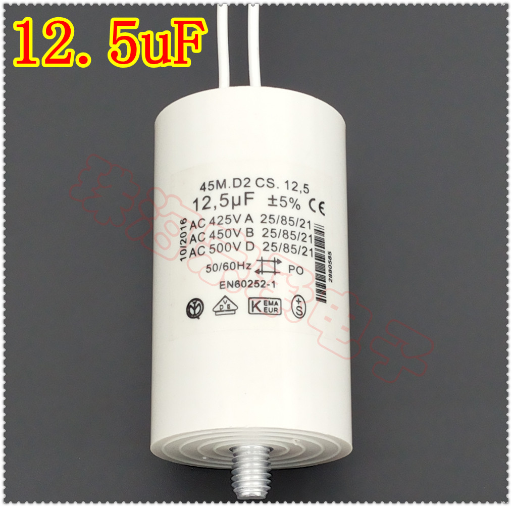 Sintex 45m конденсатор