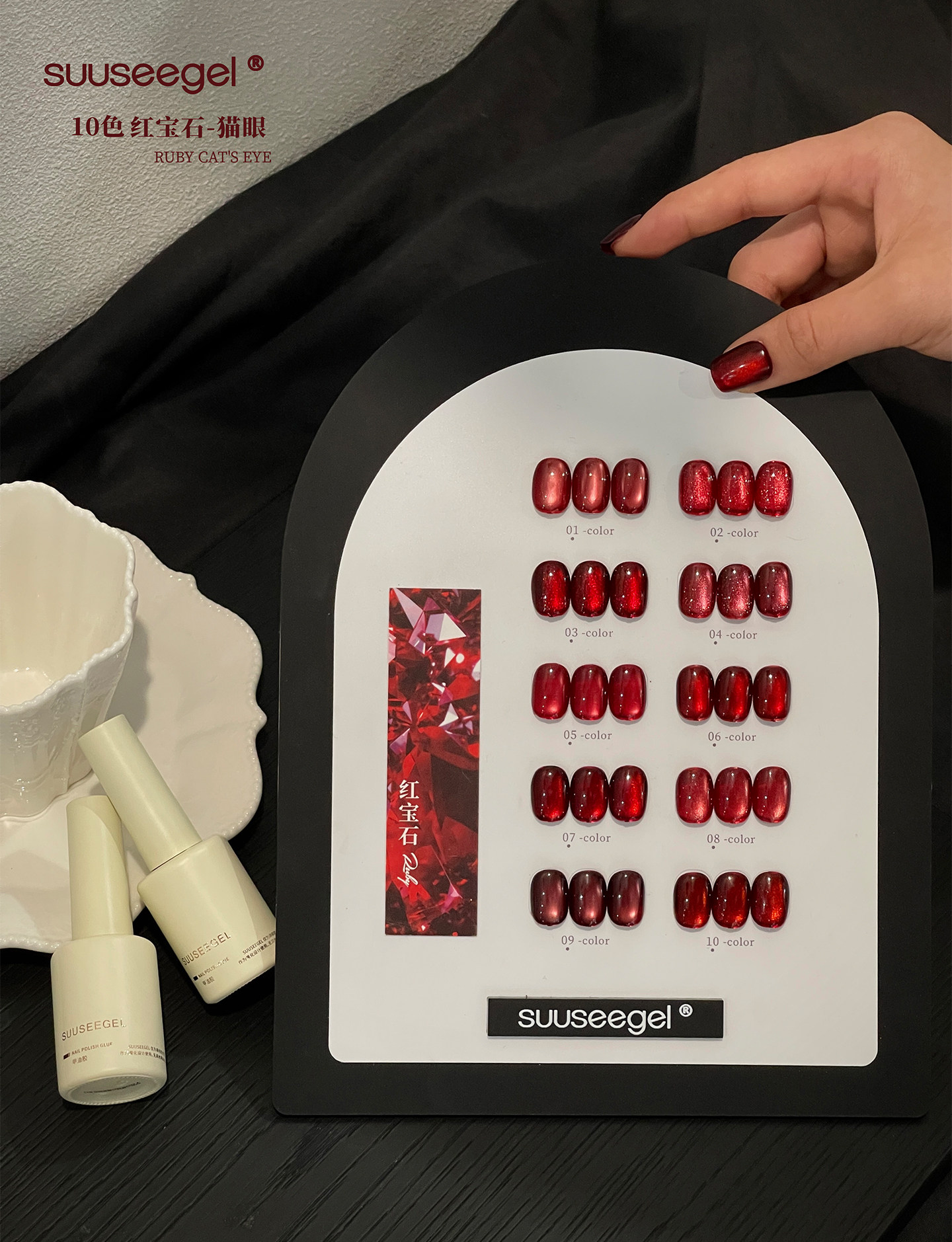 Ruby Red Cat Eye Gel Polish with Glass Bead Effect - Detail image 3