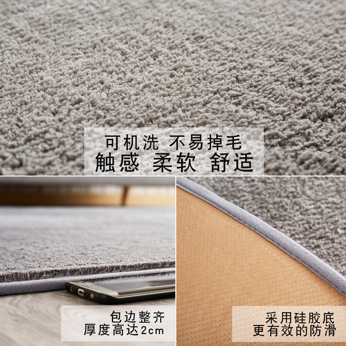 carpet living room bedroom simple modern nordic sofa tea table bedside full of lovely machine wash household carpet