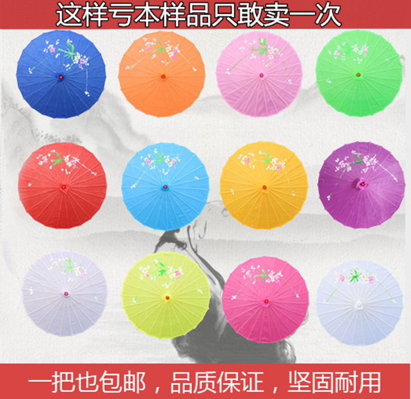 Dance Props Umbrella Classical Umbrella Early Childhood Children Performances Dancing Umbrella Ancient Dress Umbrella Oil Paper Crafts Silk Umbrella