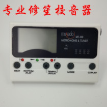 Sheng Sheng tool Tuner 1417212436 Universal Tuner Sheng Sheng Dot Sheng tool