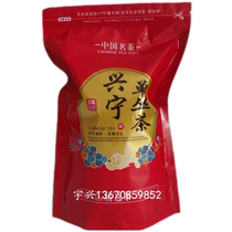 Xingning single-fir tea yellow honeycomb honey Lanxiang Bubbles Back to Gan Single Cushes Single From Tea 2022 2 Bag