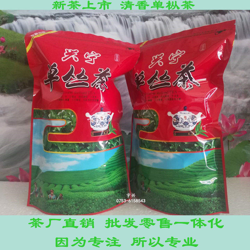 Hinning Monochrome Tea List Fir Single from tea chiller spring orchid fragrance tea 2022 more than two packs