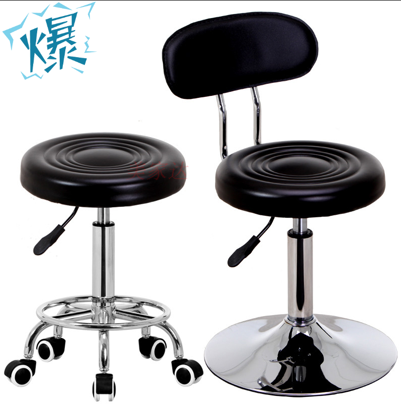 Bar Chair Bar Chair Beauty Chair Backrest stool High footstool Stool Swivel Lift Counter Bench bench Ricard stool