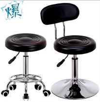Bar chair bar chair beauty chair backrest stool bar stool bar stool rotating lift counter stool