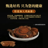 Набор травяных препаратов с горькой полынью