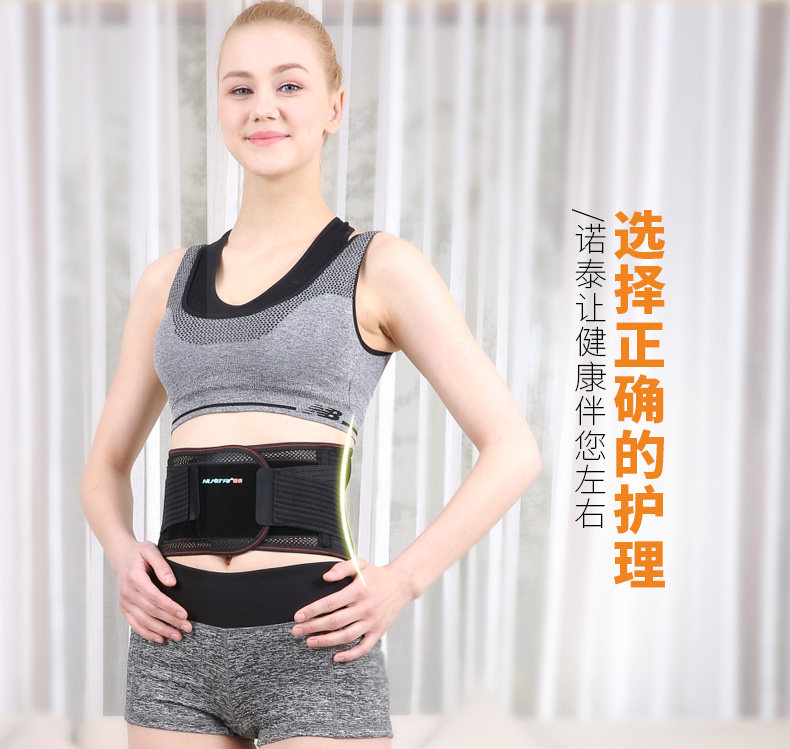 诺泰护腰腰间盘_24.jpg