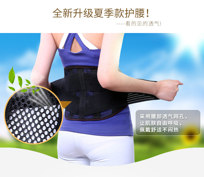 诺泰护腰腰间盘_04.jpg