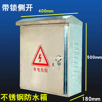 400*500*180 stainless steel waterproof box distribution box outdoor rainproof box monitoring box control box monitoring waterproof