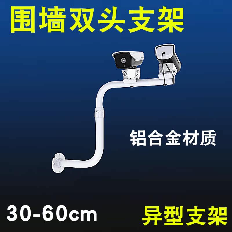 Custom monitoring bracket camera roof high-rise lengthened outdoor profiled heavy wall mounting bracket telescopic bracket