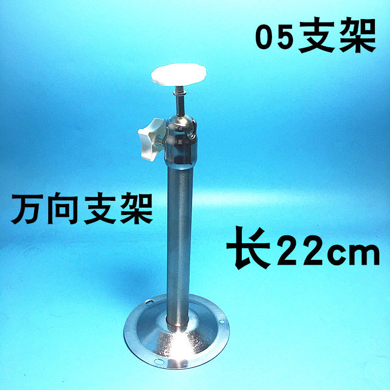 05 Monitoring bracket Camera bracket Camera bracket Monitoring bracket