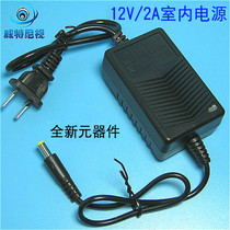 12V2A monitoring power supply*12V2A power supply*Camera security power supply*2A indoor power supply*Switching power supply