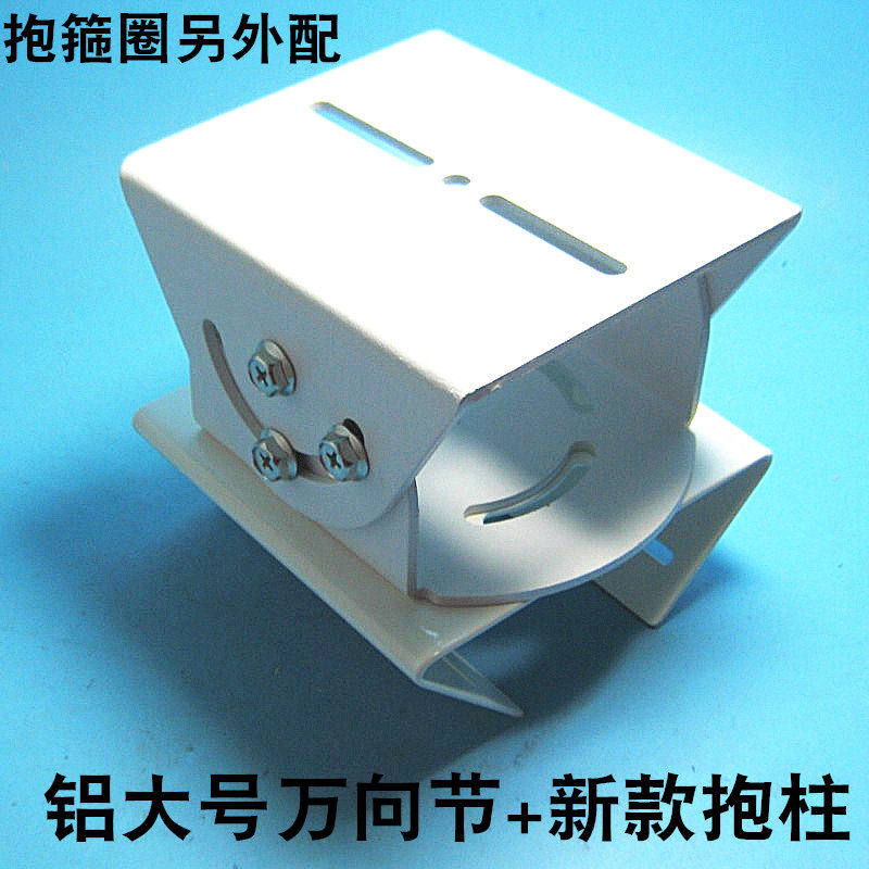 Aluminum alloy large universal joint with new iron holding column can be used for vertical pole cross bar cross arm universal joint hoop