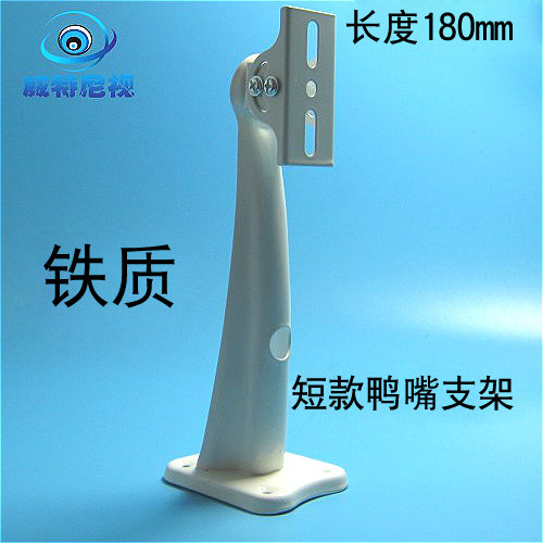 507 Monitor the bracket ducknout thickness bracket outdoor bracket camera bracket ducknout bracket gun machine bracket