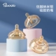Нано-серебряная соска с широким горлышком