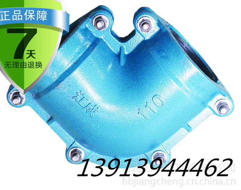 Cast iron tee joint 6 points double inner wire 90 degree pipeline quick repair Haff Festival holding card leak plugging hoop - Taobao