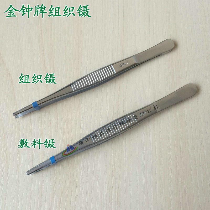 Shanghai Jinzhong tissue tweezers with teeth tweezers without teeth tweezers stainless steel accessories tweezers flat tweezers eye tweezers clamping tweezers