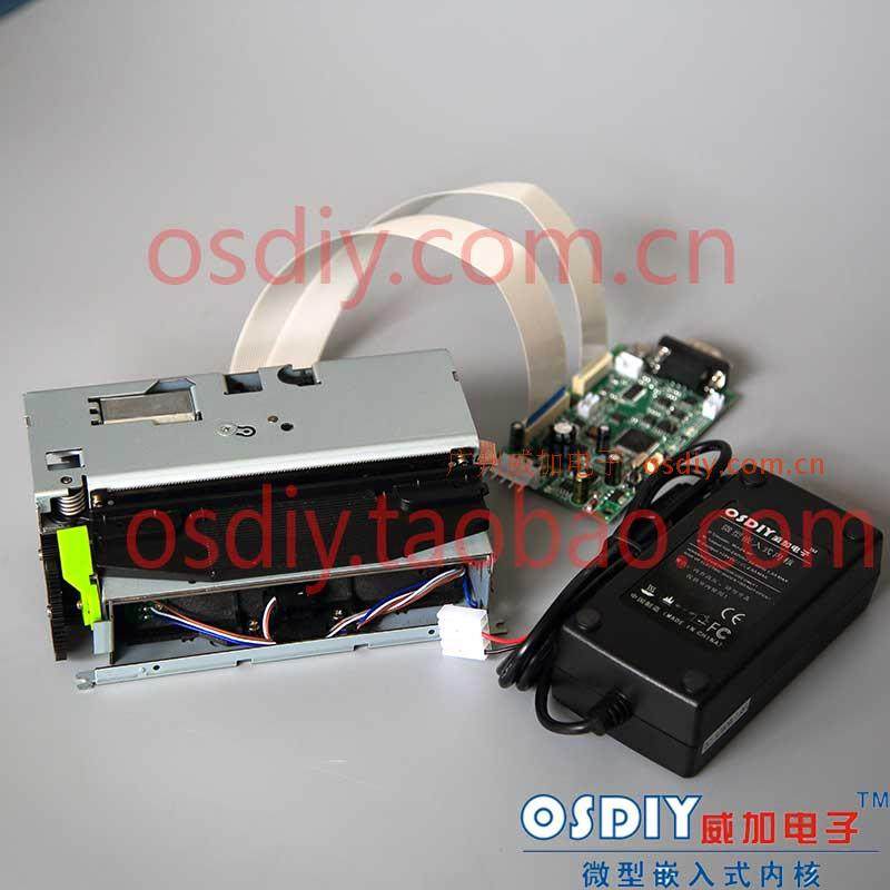 Factory direct sales hospital list printing thermal 112mm with cutter query machine large format printing