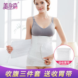 Gauze postpartum abdominal belt spring and summer pure cotton breathable caesarean section special maternity and pregnant women tied abdominal corset