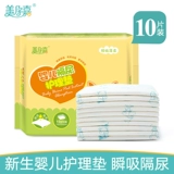 Детская водонепроницаемая дышащая одноразовая простыня для новорожденных для младенца, можно стирать