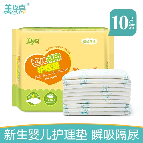 Детская водонепроницаемая дышащая одноразовая простыня для новорожденных для младенца, можно стирать