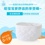 安琪娃 Белый бандаж пупочный для новорожденных, пеленка для пупка для хранения пуповины